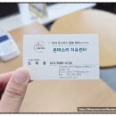 정다운간병 | 부산 간병인 서비스 안심하게 정다운간병협회