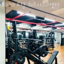 1020 휘트니스 센터 이미지