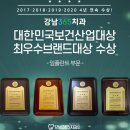 고려치과의원 이미지
