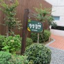 푸른길책향기작은도서관 이미지