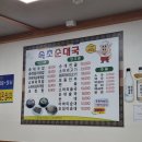 속초순대국 이미지