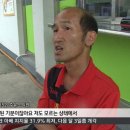 바보주유소 이미지