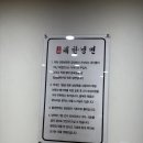 대한냉면 - 성동구 성덕정길 120 | 대한냉면