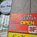 학익 노래연습장 이미지