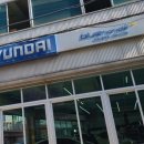 서초남부점현대자동차 이미지