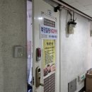 북경힐링바디케어
