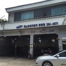 르노삼성자동차 탑동점 이미지