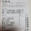 테네버거 이미지