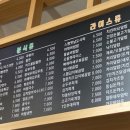 빽다방 대전정부청사점