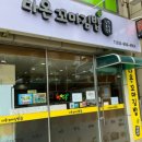 다온꼬마김밥 - 경주시 충효녹지길 30 | 다온꼬마김밥