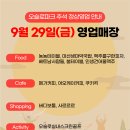 오슬로헤어살롱