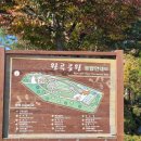 원곡공원 배드민턴장
