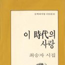 청통로 경향신문