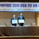 법무법인서울센트럴
