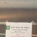 빡 복싱클럽 이미지