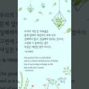 오늘의 '신앙 명언'(286강) 팀 키지아(Tim Kizziar) 이미지