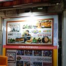 만복불고기식당 이미지