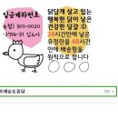 판수농장 이미지