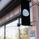 [수원 곡반정동 그릭요거트] Yoasis 요아시스 : 세젤꾸 (세상에서 제일 꾸덕하다는 뜻) 그릭요거트 신상...