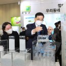 창원환경기업(주)