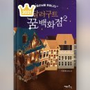 팩토리나인컴퍼니