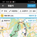 [앵콜 산행] 서울 9개산 무박 종주 산행기 [ 강북5산종주 ☞ 강북4산종주 ] 이미지