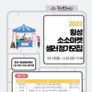 소소마켓 이미지