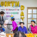 청정2리 경로당 이미지