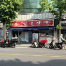 신안동장 이미지