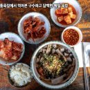 전통묵집