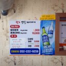 원조옛날돼지찌개 이미지