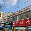 [의정부역 미용실]의정부 뿌리매직,c컬펌 잘하는곳!!네이처헤어 의정부역점💆🏻‍♀️🧡의정부 열펌전문(feat...