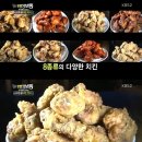 팜스치킨