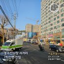 농수산물시장후문 이미지