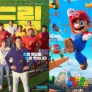 드림수퍼 이미지