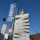 한산소곡주 | 순자할머니 한산소곡주｜서천에서 꼭 맛봐야 할 전통주