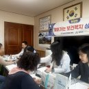 복지1리마을회관 이미지