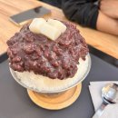 철없는빙수불백 | 용마아차산) 초보등산 후 아차산 떡볶이랑 팥빙수 먹고 힐링주말