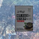 곤지곤지 | 대구 가창 네이처파크 맛집 곤지곤지 아기랑 다녀온 후기!
