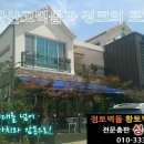 벽돌집 - 오산시 서동로 140 | 벽돌집