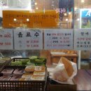 총각네옛날통닭 이미지