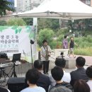 행복한이웃 이미지