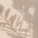 신추산작은도서관 네이버블로그