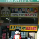 티켓나라