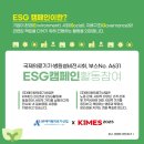 (주)하나리사이클링 이미지