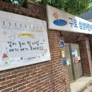 구로삼성어린이집 이미지