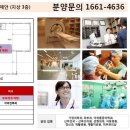 이룸메디컬