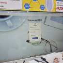 안경랜드21 | [ 방화 안경점 ] 부모님 다초점안경 전문점 ' 한빛안경랜드 위드렌즈 방화점'