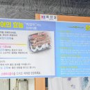 노다지장어