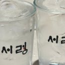 대우생맥주
